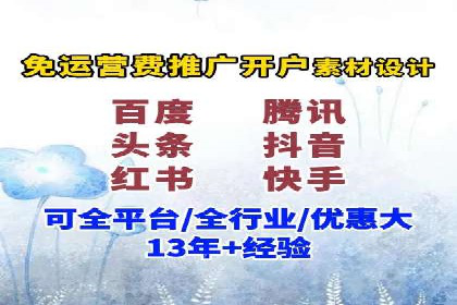提升广告效果：SEM推广竞价代运营的技巧与策略