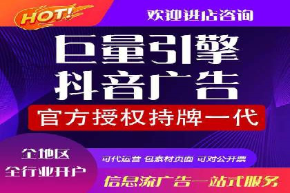 SEM投放实战：提升广告点击率